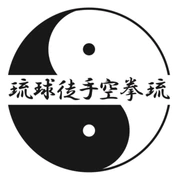 天地武館 ロゴ